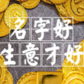 2021年我和现任的感情发展会顺利吗？